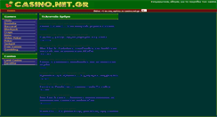 Desktop Screenshot of casino.net.gr
